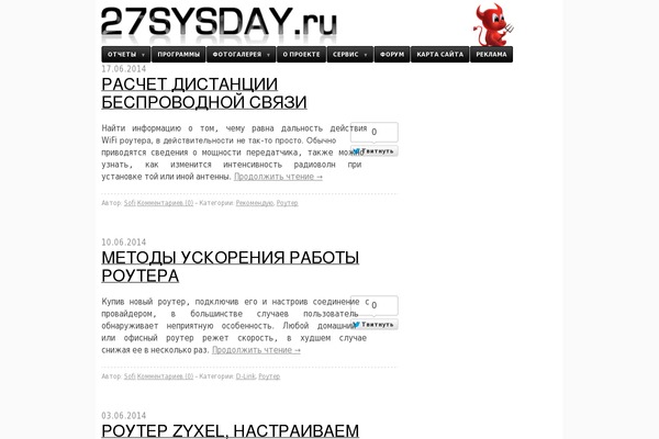 Site using Forum-by-webnavoz plugin