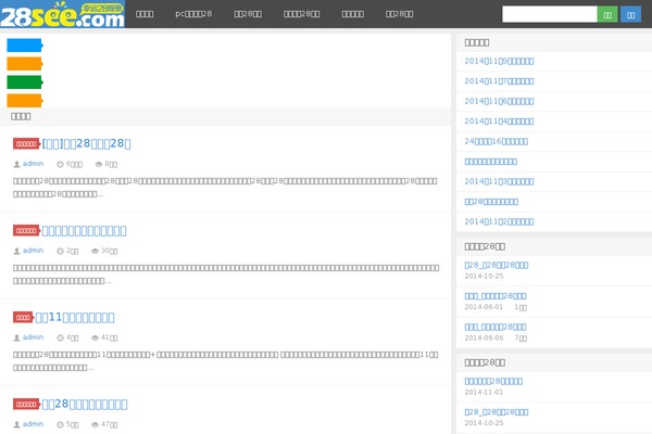 D8 theme site design template sample