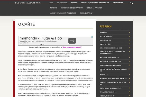 Noteworthy theme site design template sample