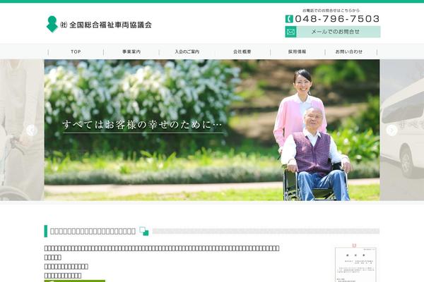 Site using What's New Generator plugin