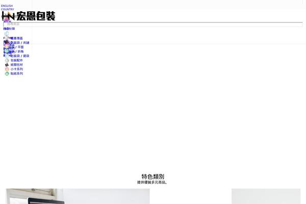 WoodMart theme site design template sample