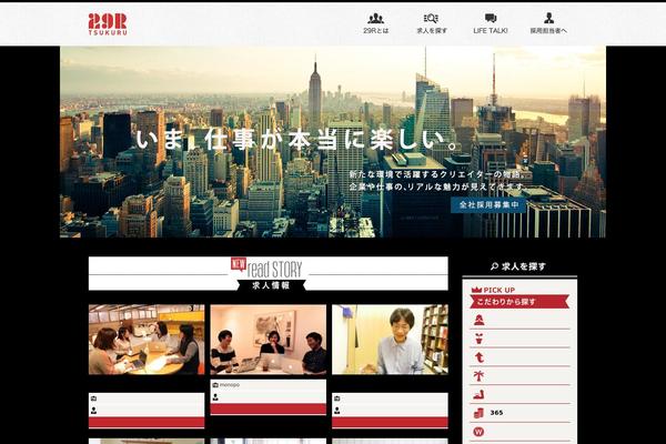 Jin-child theme site design template sample