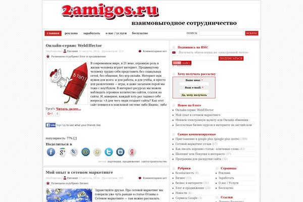 Division-wordpress theme site design template sample