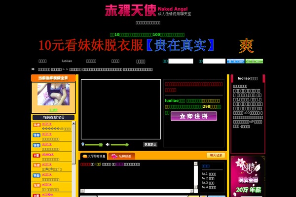 2arb.com site used Bootpress