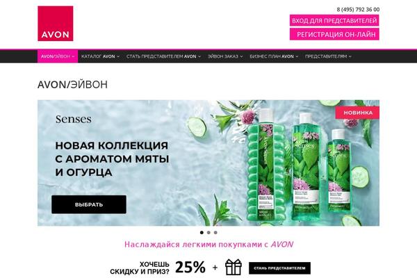 Site using Socialize It! plugin