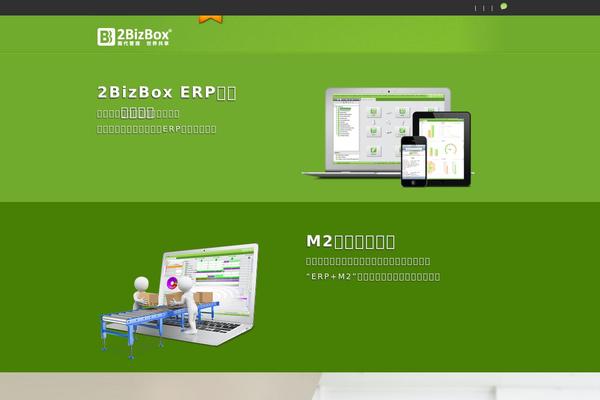 Bb theme site design template sample