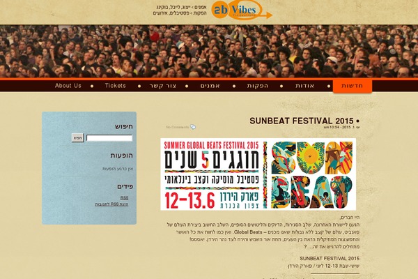 2bvibes.com site used Ayo_technology_theme