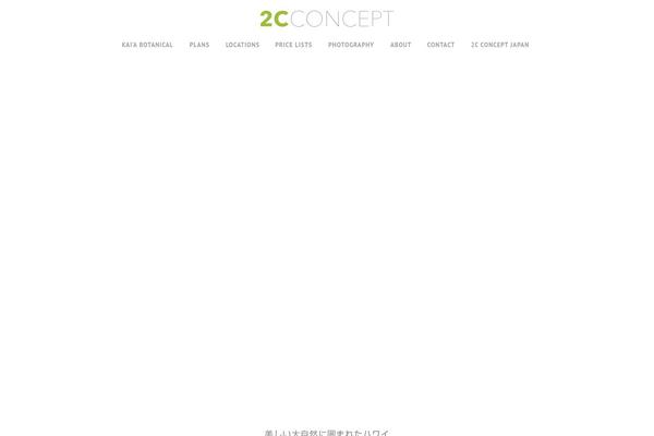 Site using WPFront Notification Bar plugin