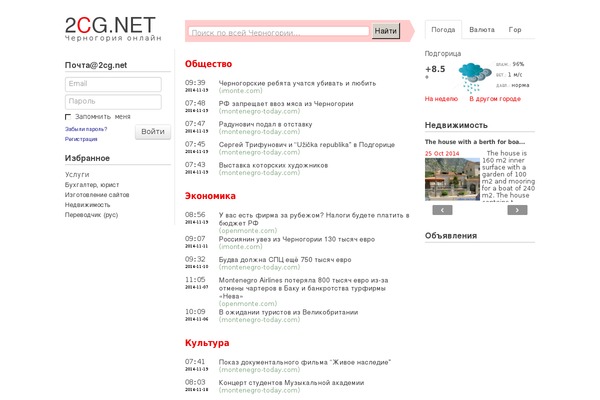 simpleX theme site design template sample