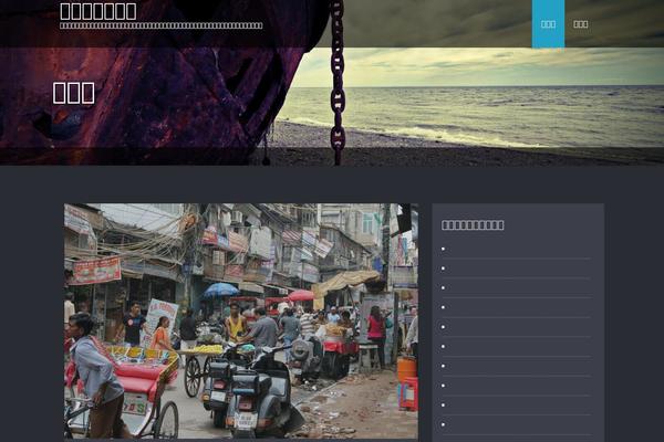 Bluestreet theme site design template sample
