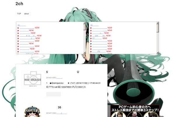Stinger3ver20131217 theme site design template sample