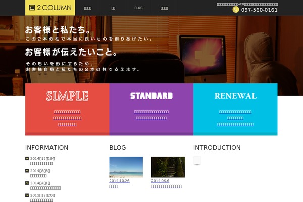 Original theme site design template sample
