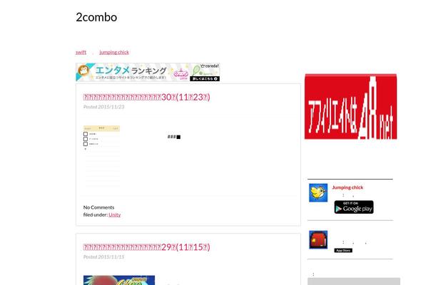 Bones-master theme site design template sample