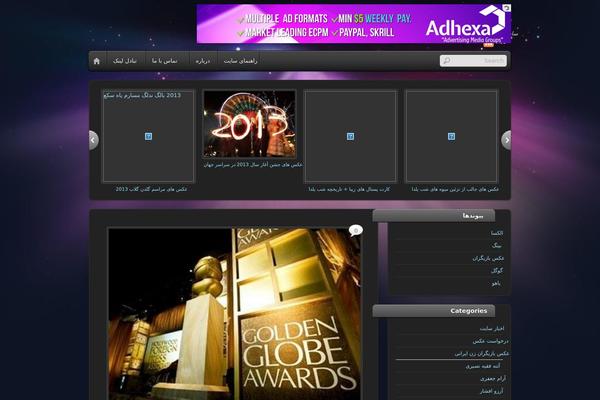 iTheme2 theme site design template sample