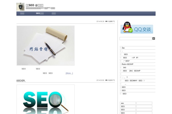 Starow theme site design template sample