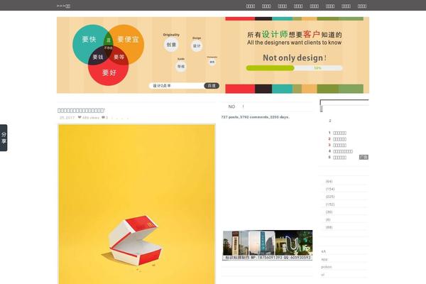 Grid Focus theme site design template sample