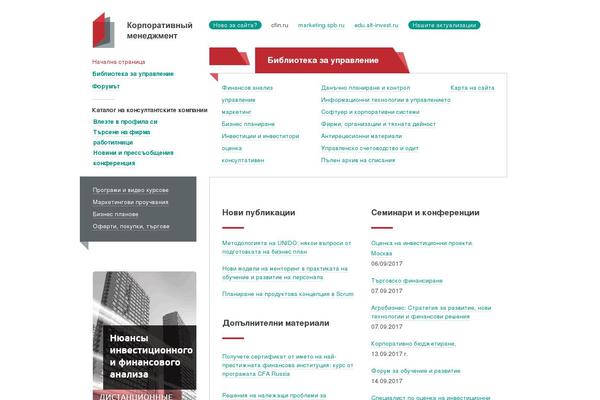 Sahifa2 theme site design template sample