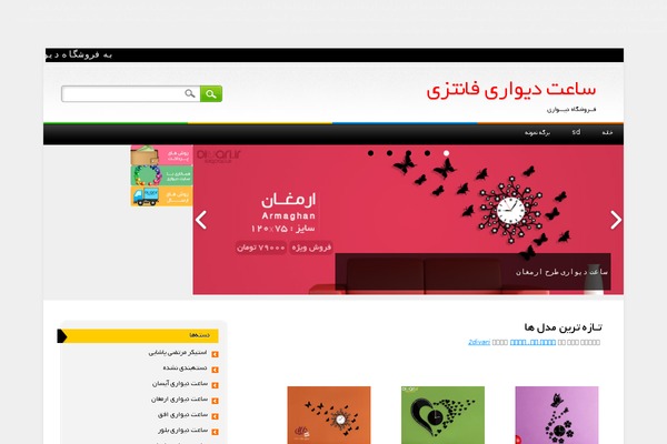Major Media theme site design template sample