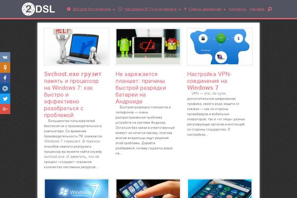 Site using Wp-db-booster plugin