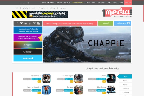 lw_media theme websites examples