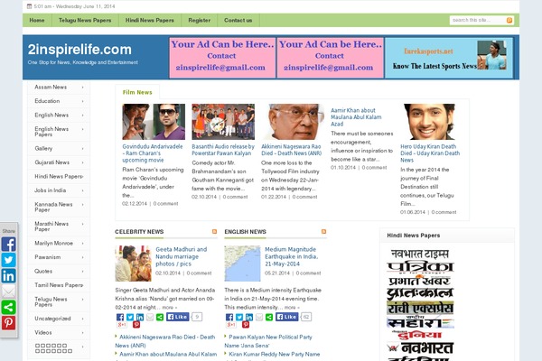 Site using Ad Inserter plugin