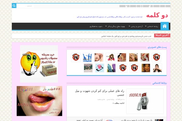 Jarida theme site design template sample