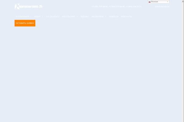 Site using Wp-post-modules-el plugin