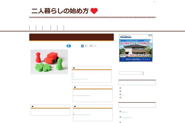 2kurashi.net site used Keni61_wp_corp_131210
