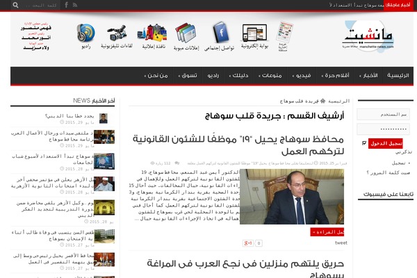 Jarida theme site design template sample