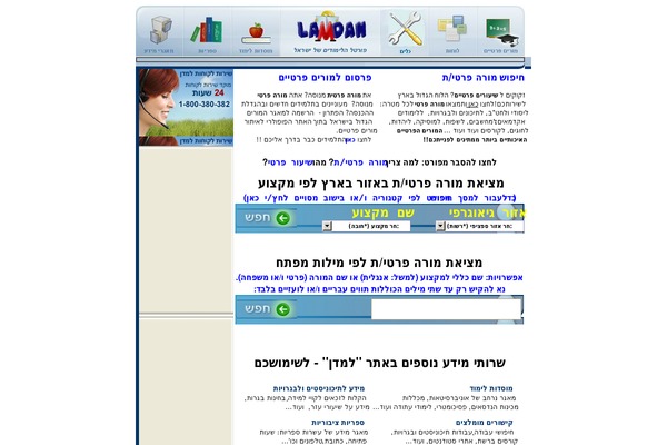 2learn.co.il site used Kcs