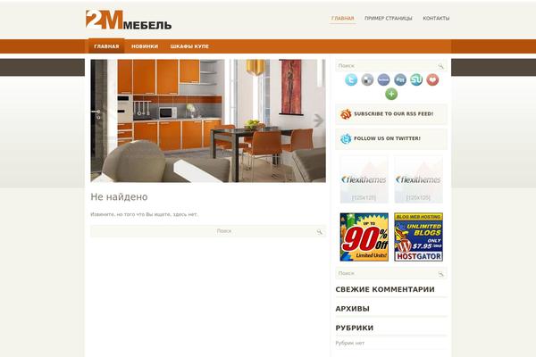 Wcm010013 theme site design template sample