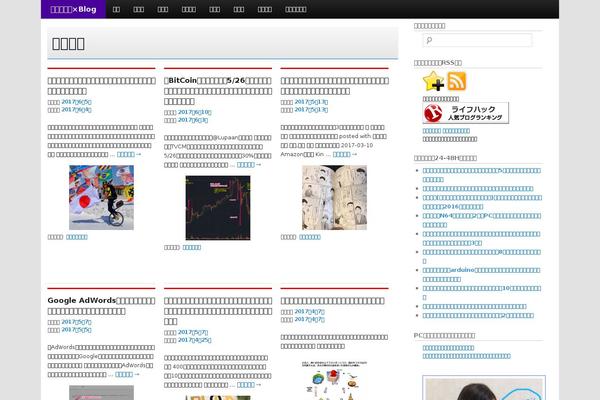Affinger-child theme site design template sample