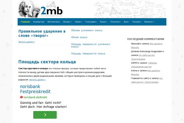 Site using RealbigForWP plugin