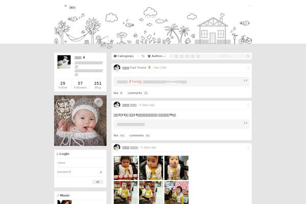 Pink theme site design template sample