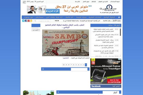 Amnews V4 theme site design template sample
