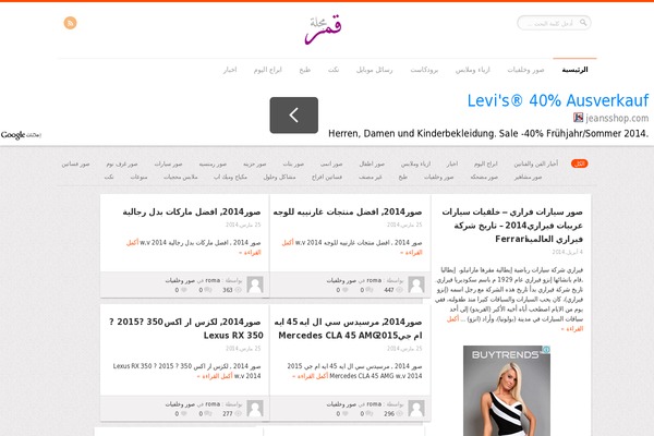 Site using Acurax On Click Pop Under plugin
