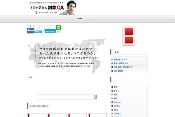 2ndjob.jp site used Juliet-child
