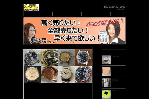 BizVektor theme site design template sample