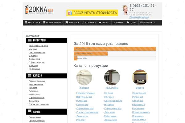 2okna.net site used 2okna_net