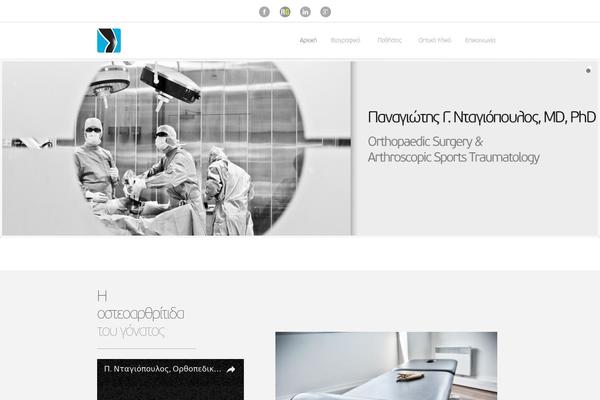 District theme site design template sample