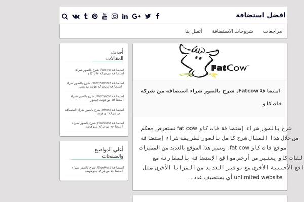 Site using Hueman-addons plugin