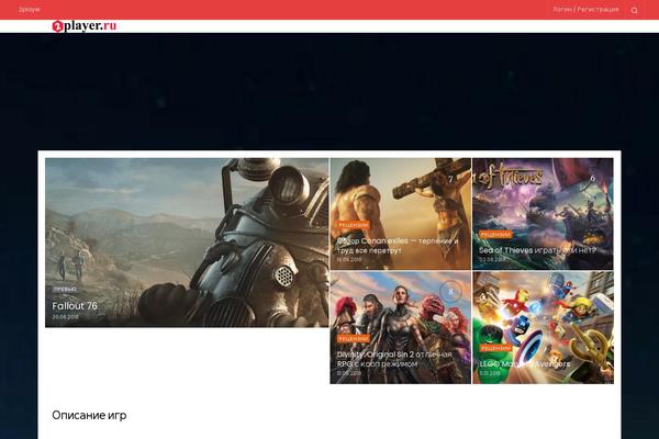 Goodlife-wp-child theme site design template sample