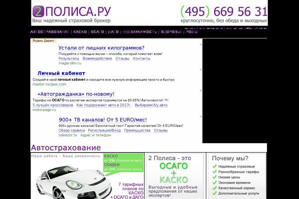 Fighter theme site design template sample