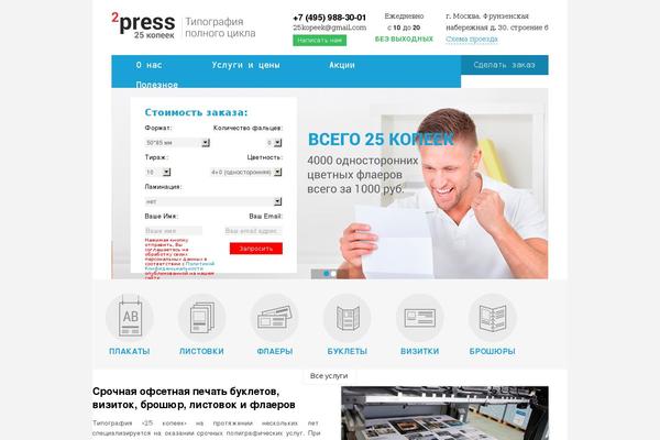 Oh theme site design template sample