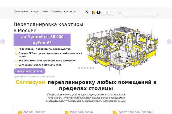 Computer-repair theme site design template sample