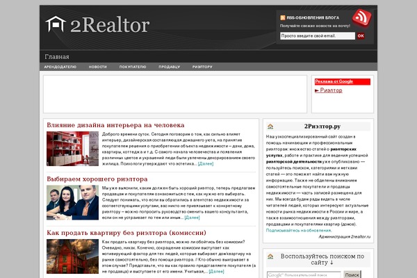 Site using RealbigForWP plugin