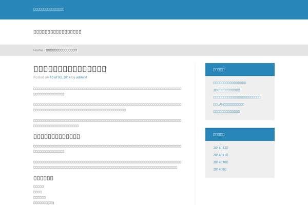 Progression theme site design template sample