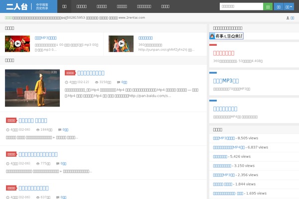 D8 theme site design template sample