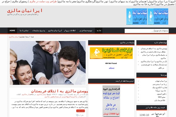 2rism.biz site used Solida