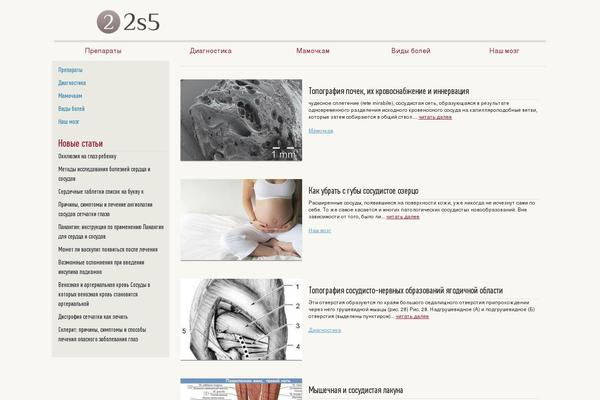 Inkness theme site design template sample